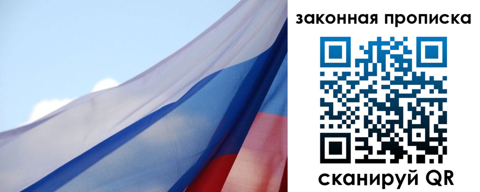 прописка иностранных граждан в Белой Калитве