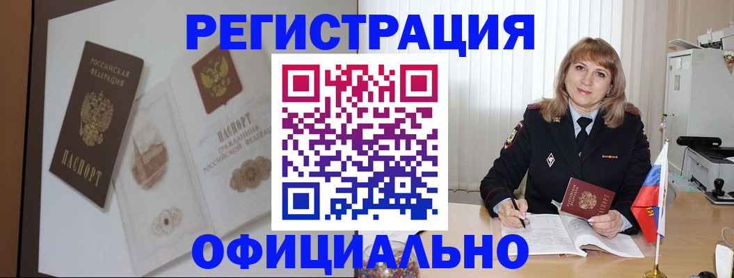 регистрация для дет. сада в Белой Калитве