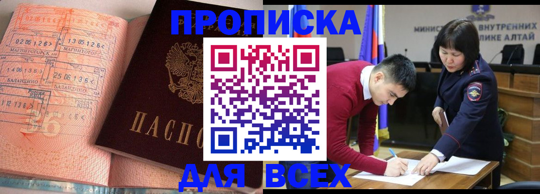 пропишу в квартире в Белой Калитве